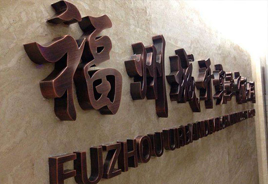 网站建设旗舰版